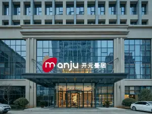 Manju Hotel (Zhuji Wanfeng Xintiandi Yongli Plaza)