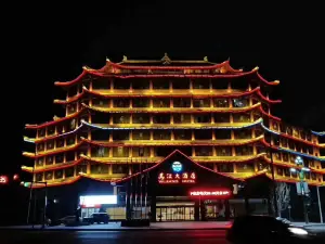 Dejiang Wujiang Hotel
