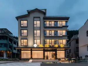 Yandang Mountain Bushe Hotel