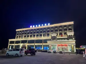 鑫友誼大飯店