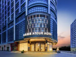 Yunfu Luoding Shizheng GuangChangYaduo Hotel