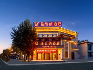 Vienna Hotel (Gyantse Zongshan Ancient Castle)