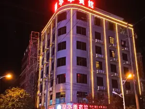 定安蘭亭季賓館