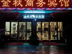 Jinqiu Business Hotel