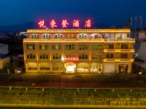 Longhai Yuelaiden Hotel