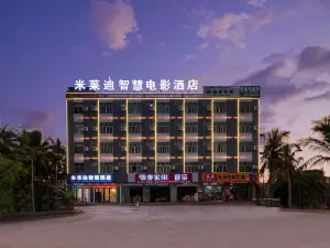 Mirandi Smart Film Hotel (Wanning Wangfujing Duty Free Port Store)