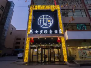 Huashili Light Luxury Hotel