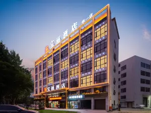 Hanchuan Baoli Hotel (Huayi Branch)