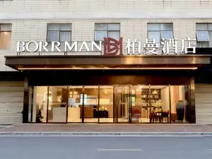 Borrman Hotel (Pingguo Cultural Park Stadium)