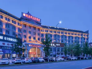 Vienna SanHao Hotel（Jiangxi Shangrao  Wannian  Hotel）