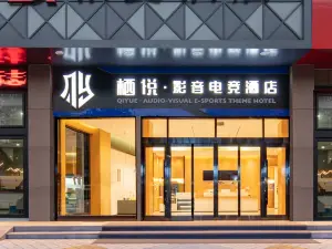 Qiyue Film & Sound Electronics & Sports Hotel (Zhangbei Road Branch, Xingtai Department Store)