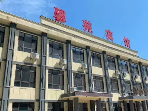 Xinyuan Hotel