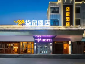 Huzhu Kangaroo Hotel (Gulou)