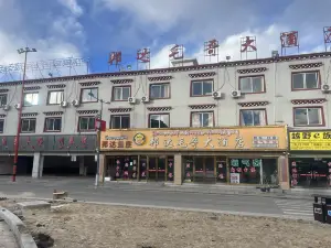 Basu Bangda Mao Ge Hotel