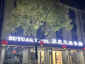 Suyuan  Hotel