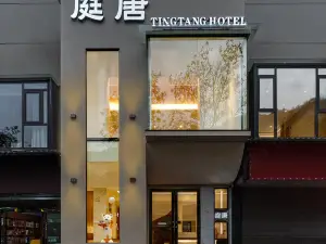 Zhangjiajie Tingtang Hotel (Wulingyuan Sign Store, National Forest Park)