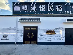 克什克騰旗烏蘭布統蘇木沐悅民宿