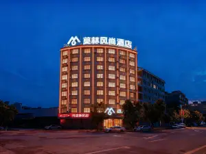 Morning Inn Hotel (Ningyuan Shundi Square)