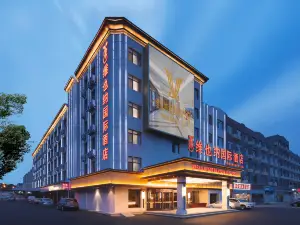 Vienna International Hotel（Qingdao Liuting Airport High Speed Railway North Station ）