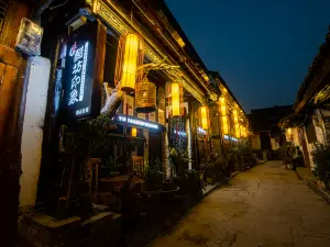 Cufang Impression Courtyard (Langzhong Ancient City Store)