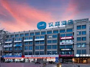 Hanting Hotel (Xianyang Wugong Industrial Park)