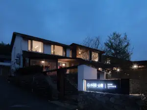 方塘·山宿