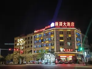 Shizong Tongyuan Hotel