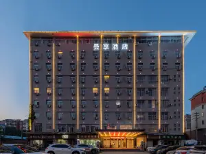 曼享酒店（沭陽吾悦廣場店）