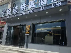 Yuetu Oxygen Supply Hotel