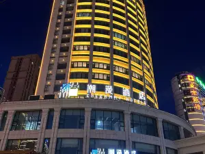 潮漫飯店（吉林松花江火車站店）