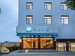 Hanting Hotel (Chizhou Dongzhi)