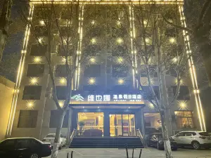 Holiday Inn Vigena Hot Springs