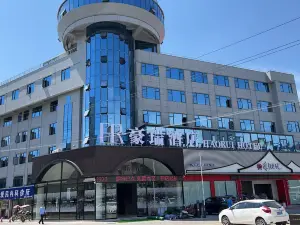 Haorui Hotel (Jiangling Station)