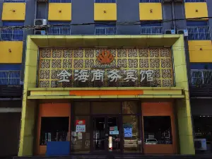 Wuqiang Jinhai Business Hotel