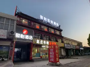 Junyi Hotel (Baixiang Wangjiazhuang Township Government Branch)