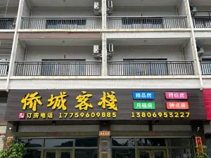 Qiaocheng Inn