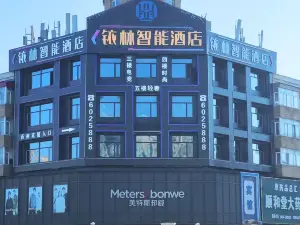 建三江銥林智能酒店