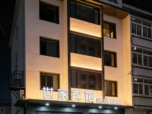 Xinbin Shijia Business Hotel