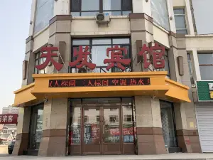 Xifeng Tianfa Hotel