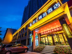 Guohui  Boutique  Hotel