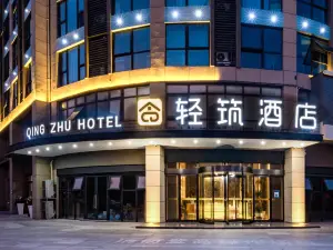 Light Zhu Hotel (Shangqiu Wanda Plaza Branch)