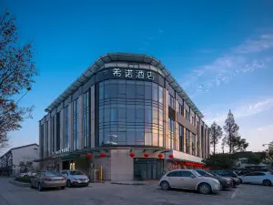 CityNote Hotel (Shaoxing Lu Xun Hometown Yintai City Branch)