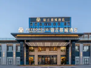 锦江都城酒店(张骞公园店)