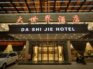 Da Shi Jie Hotel