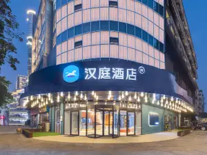 HanTing Hotel (Shuyang Sanpima Beijing Bei Road)