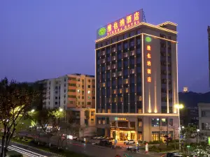 Vienna Hotel (Shaoguan Zhenjiang Avenue)