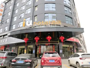 IU Hotel (Hengyang Changning Government Square)