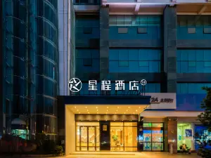 Starway Hotel (Deqing Zhengxiang Commercial Plaza, Yongan Street)