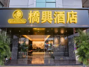 Qiaoxing Hotel