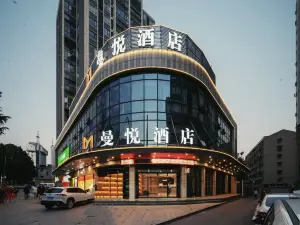 Manyue Hotel (Huanggang Hong'an Street Xinhuayuan Branch)